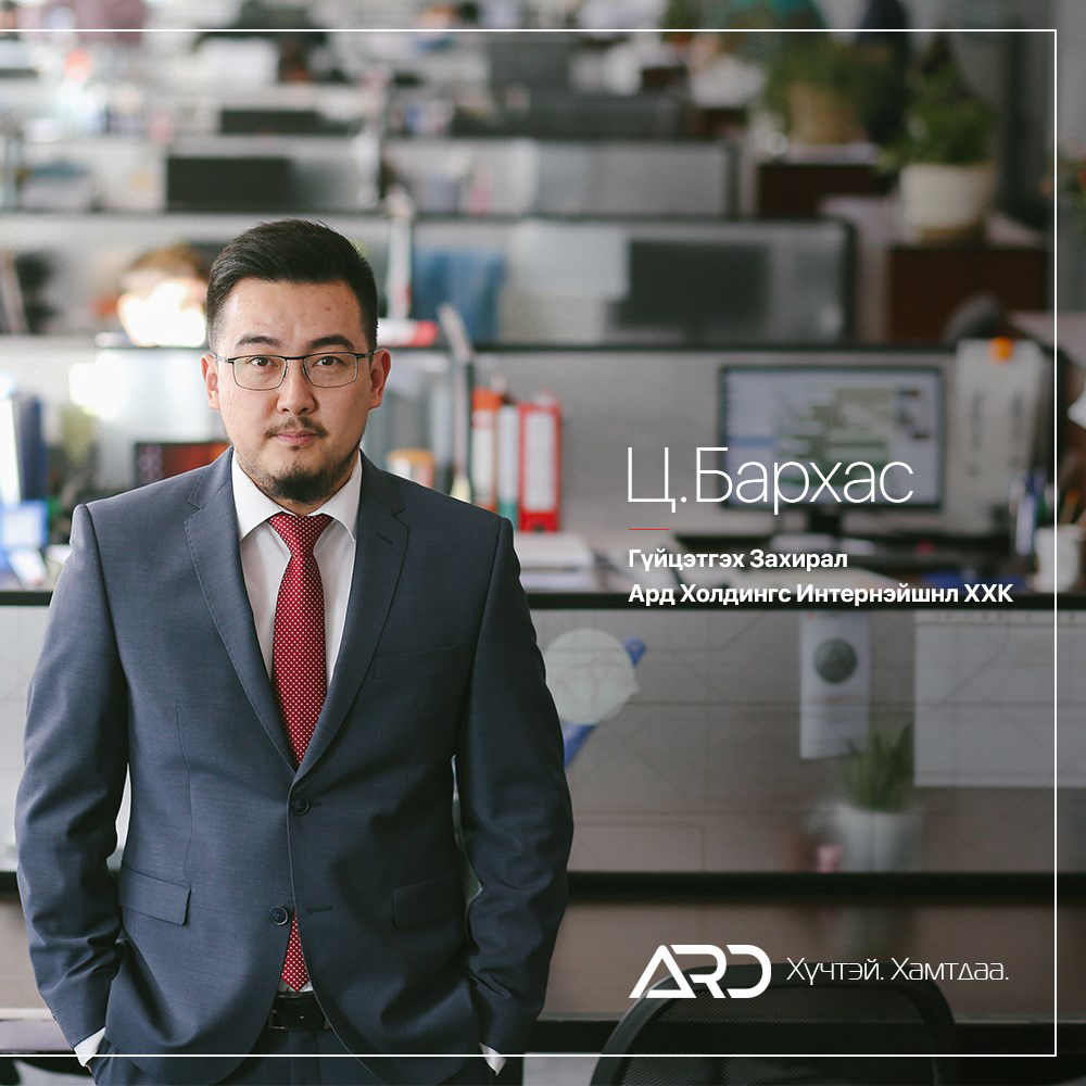 Эдийн засаг хөтөлбөрийн төгсөгч Ц.Бархас The Apprentice Mongolia шоуны анхны ялагчаар тодорлоо Эдийн засаг хөтөлбөрийн төгсөгч Ц.Бархас The Apprentice Mongolia шоуны анхны ялагчаар тодорлоо