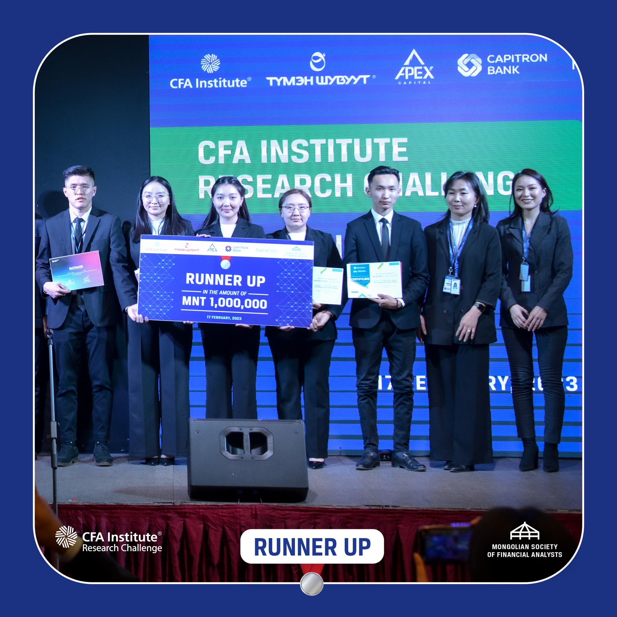 cfa-research-challenge